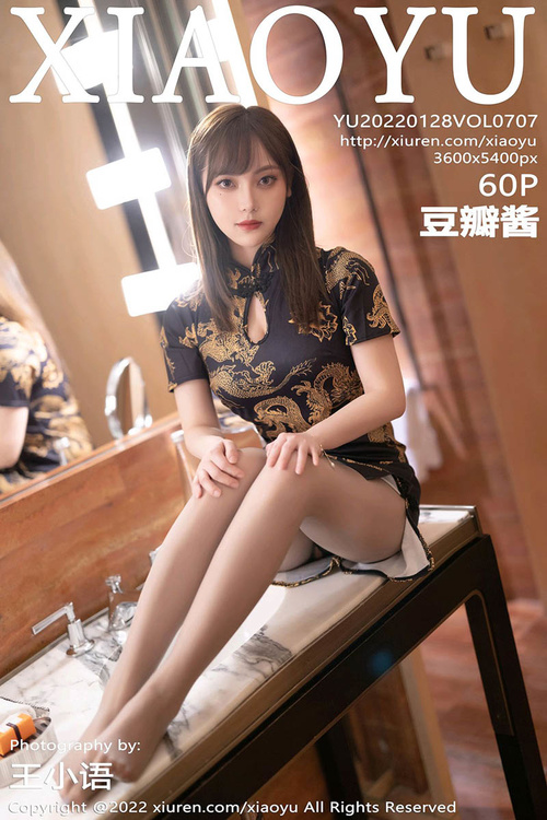 [XIAOYU语画界]2022.01.28 VOL.707 豆瓣酱[60+1P／486MB]-365学习资料