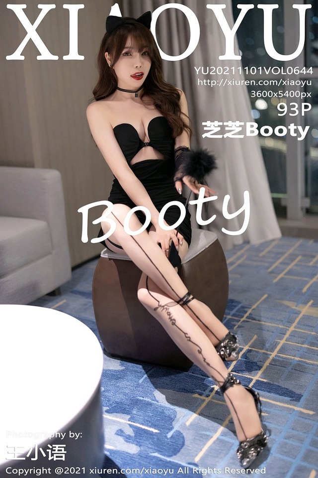 [XIAOYU语画界]2021.11.01 VOL.644 芝芝Booty[93+1P／678MB]-365学习资料
