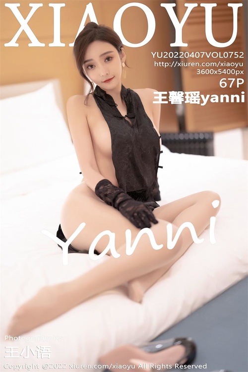[XIAOYU语画界]2022.04.07 VOL.752 王馨瑶yanni[67+1P／501MB]-365学习资料