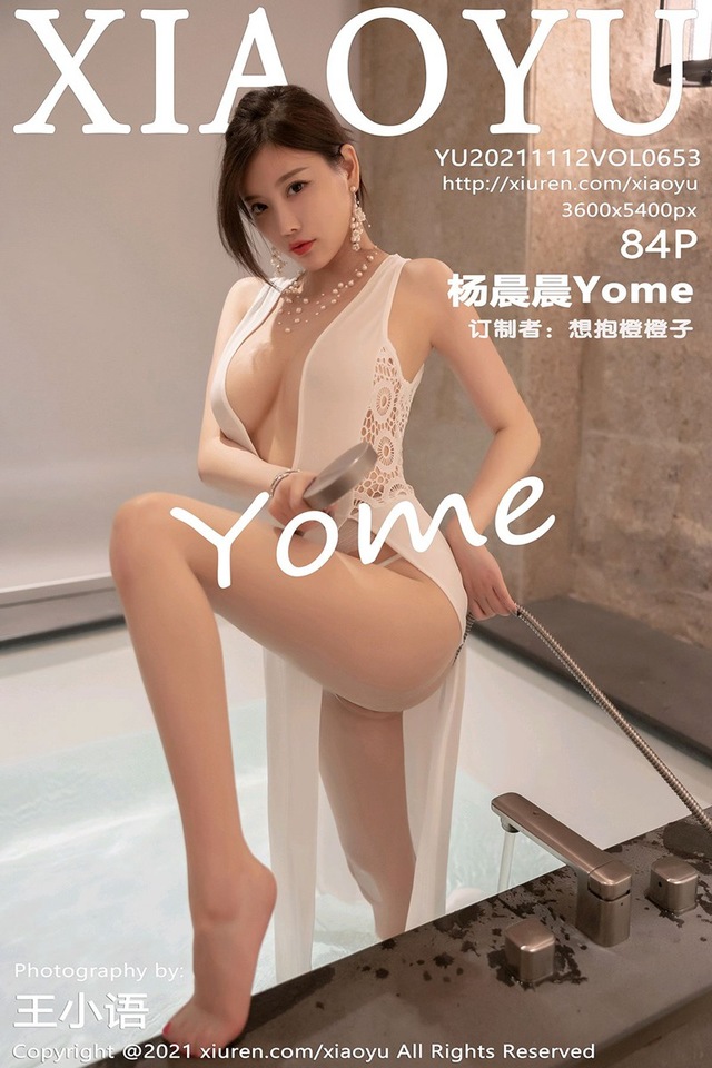 [XIAOYU语画界]2021.11.12 VOL.653 杨晨晨Yome[84+1P／663MB]-365学习资料