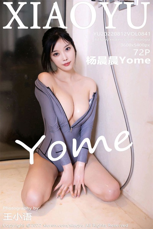 [XIAOYU语画界]2022.08.12 VOL.841 杨晨晨Yome[72+1P／643MB]-365学习资料