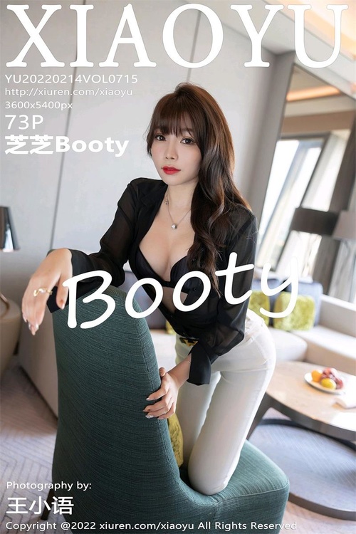[XIAOYU语画界]2022.02.14 VOL.715 芝芝Booty[73+1P／652MB]-365学习资料