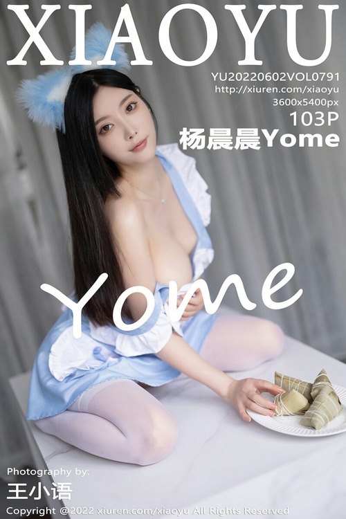 [XIAOYU语画界]2022.06.02 VOL.791 杨晨晨Yome[103+1P／873MB]-365学习资料
