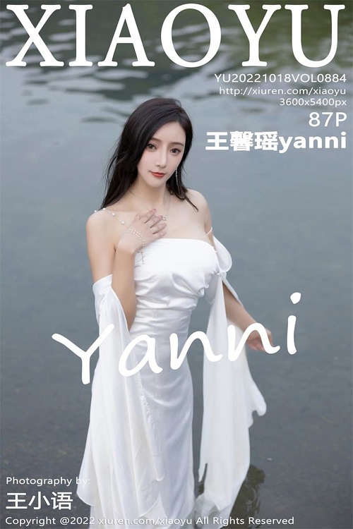 [XIAOYU语画界]2022.10.18 VOL.884 王馨瑶yanni[87+1P／701MB]-365学习资料