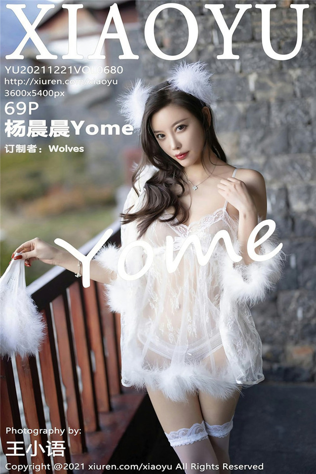 [XIAOYU语画界]2021.12.21 VOL.680 杨晨晨Yome[69+1P／634MB]-365学习资料
