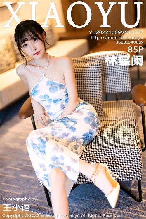 [XIAOYU语画界]2022.10.09 VOL.877 林星阑[85+1P／678MB]-365学习资料