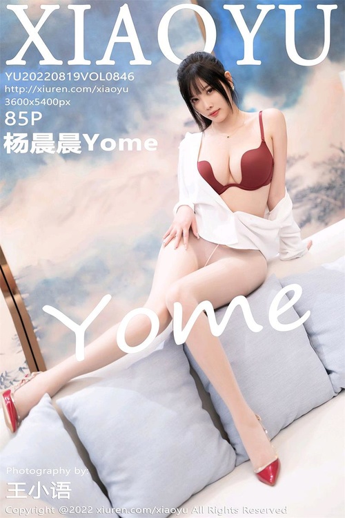 [XIAOYU语画界]2022.08.19 VOL.846 杨晨晨Yome[85+1P／720MB]-365学习资料