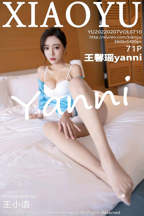 [XIAOYU语画界]2022.02.07 VOL.710 王馨瑶yanni[71+1P／592MB]-365学习资料