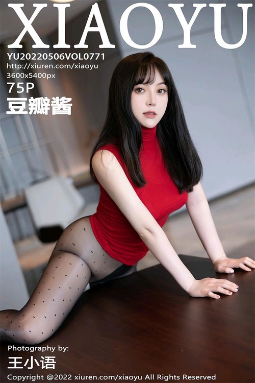 [XIAOYU语画界]2022.05.06 VOL.771 豆瓣酱[75+1P／638MB]-365学习资料