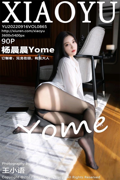 [XIAOYU语画界]2022.09.16 VOL.865 杨晨晨Yome[90+1P／804MB]-365学习资料