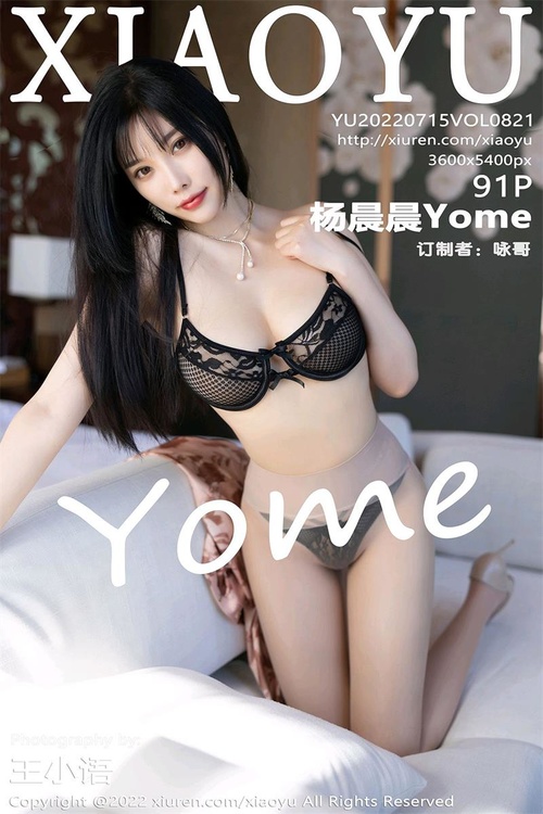 [XIAOYU语画界]2022.07.15 VOL.821 杨晨晨Yome[91+1P／809MB]-365学习资料