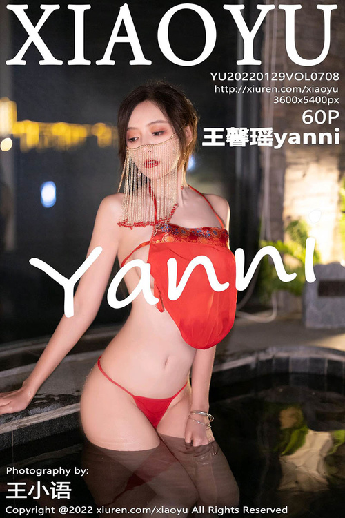 [XIAOYU语画界]2022.01.29 VOL.708 王馨瑶yanni[60+1P／490MB]-365学习资料