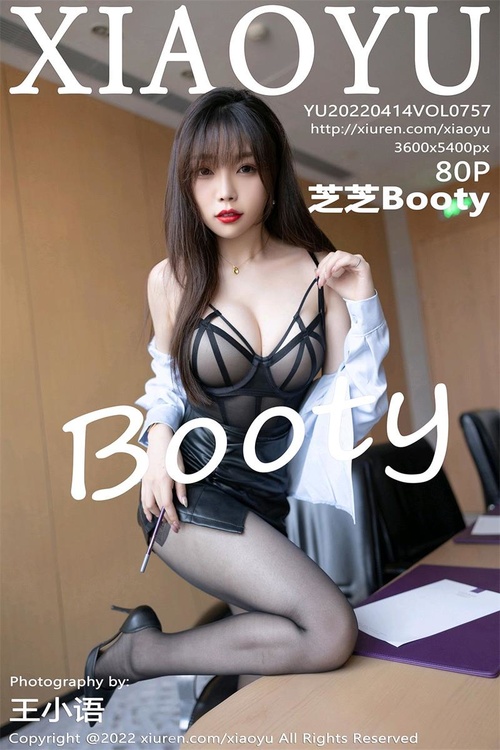 [XIAOYU语画界]2022.04.14 VOL.757 芝芝Booty[80+1P／671MB]-365学习资料