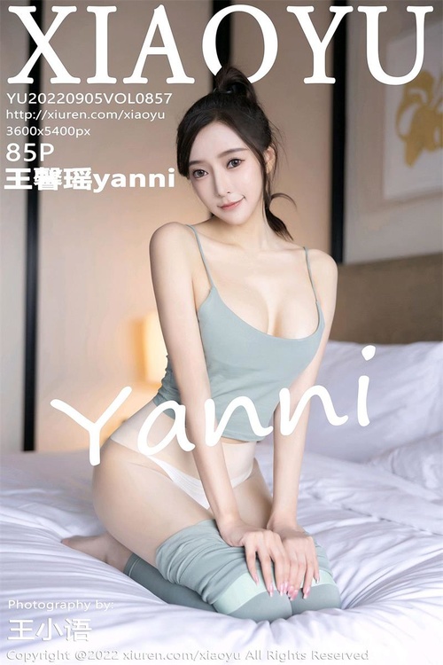 [XIAOYU语画界]2022.09.05 VOL.857 王馨瑶yanni[85+1P／794MB]-365学习资料