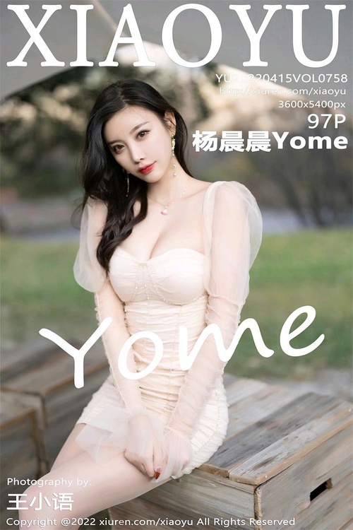 [XIAOYU语画界]2022.04.15 VOL.758 杨晨晨Yome[97+1P／867MB]-365学习资料