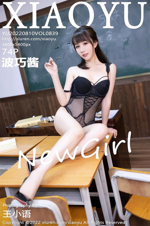 [XIAOYU语画界]2022.08.10 VOL.839 波巧酱[74+1P／688MB]-365学习资料