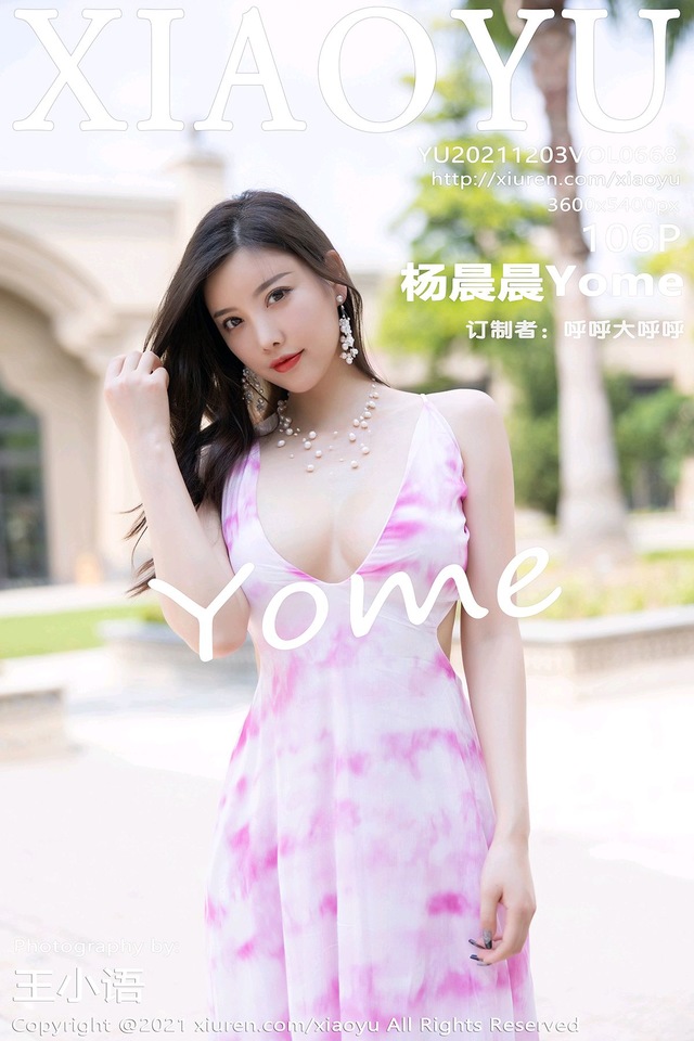 [XIAOYU语画界]2021.12.03 VOL.668 杨晨晨Yome[106+1P／836MB]-365学习资料