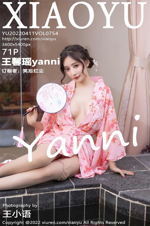 [XIAOYU语画界]2022.04.11 VOL.754 王馨瑶yanni[71+1P／651MB]-365学习资料