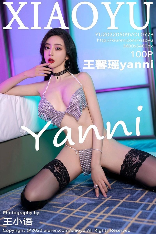 [XIAOYU语画界]2022.05.09 VOL.773 王馨瑶yanni[100+1P／0.98GB]-365学习资料
