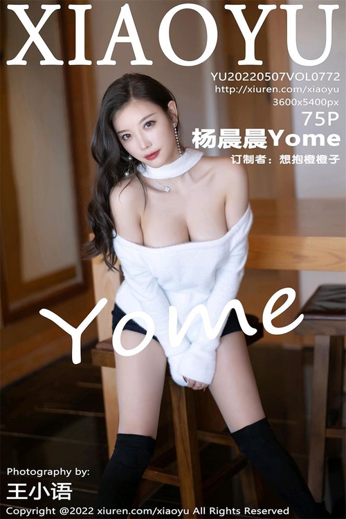 [XIAOYU语画界]2022.05.07 VOL.772 杨晨晨Yome[75+1P／676MB]-365学习资料