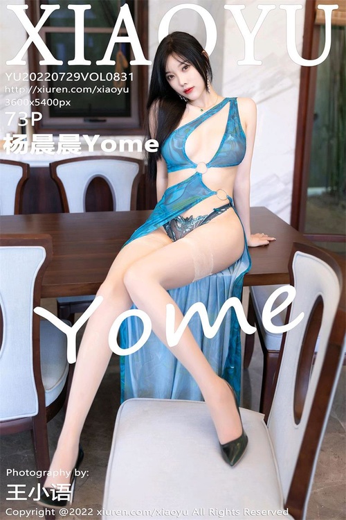 [XIAOYU语画界]2022.07.29 VOL.831 杨晨晨Yome[73+1P／693MB]-365学习资料