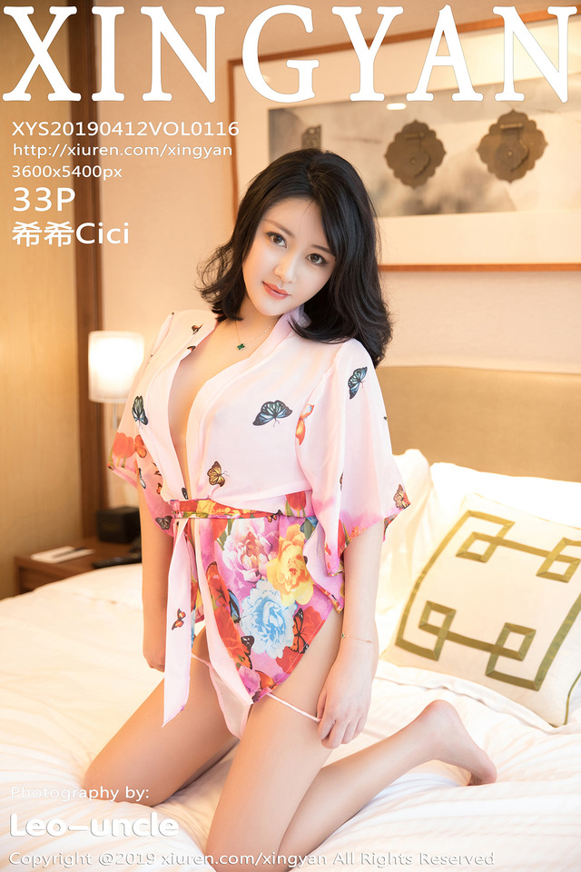 星颜社 – 2019.04.12 VOL.116 希希Cici[33P89M]-365学习资料