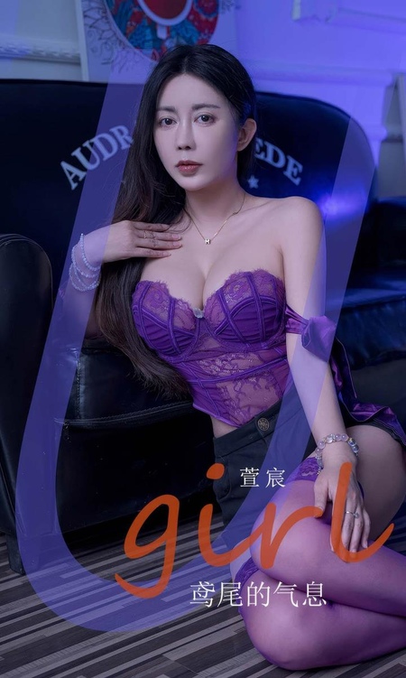 [Ugirls尤果网]爱尤物专辑 NO.2920 鸢尾的气息 萱宸[35P]-365学习资料