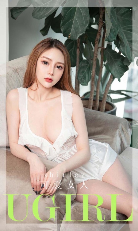 [Ugirls尤果网]爱尤物专辑 NO.2912 可爱女人 shirley[35P]-365学习资料