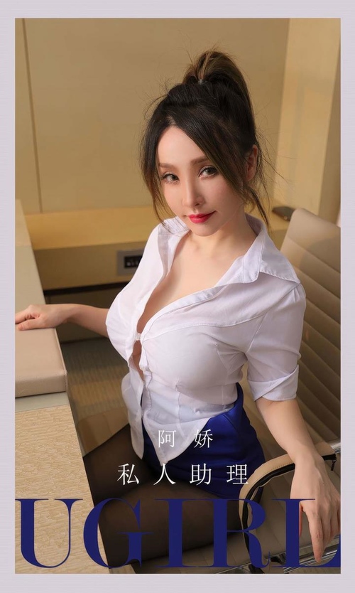 [Ugirls尤果网]爱尤物专辑 NO.2898 林静瑶 出水校花[35P248MB]-365学习资料