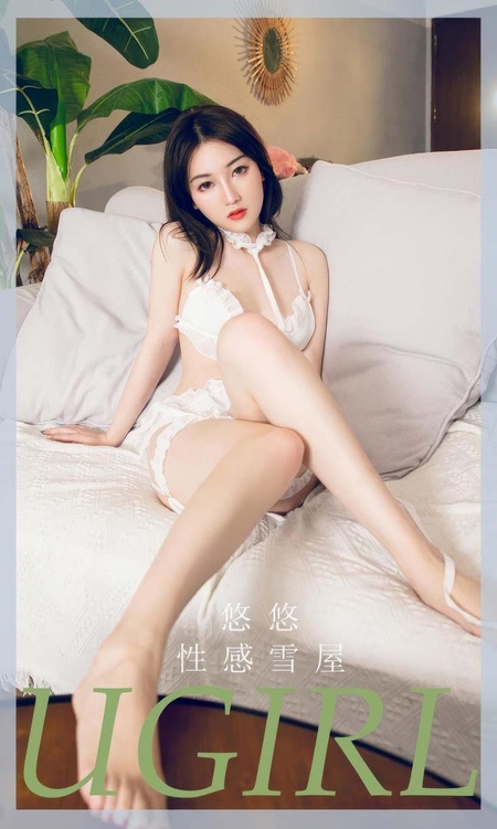 [Ugirls尤果网]爱尤物专辑 NO.2939 姓感雪屋 悠悠[35P]-365学习资料