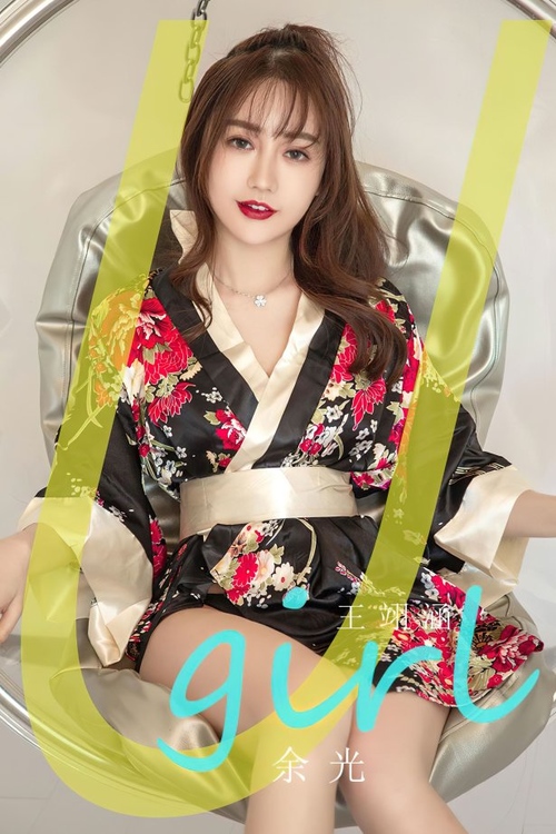 [爱尤物]2024 NO.2778 余光 王翊涵[35P/88MB]-365学习资料