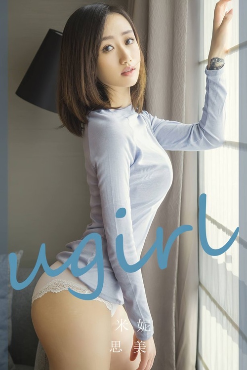 [爱尤物]2023 NO.2760 思美 米妮[35P/89MB]-365学习资料