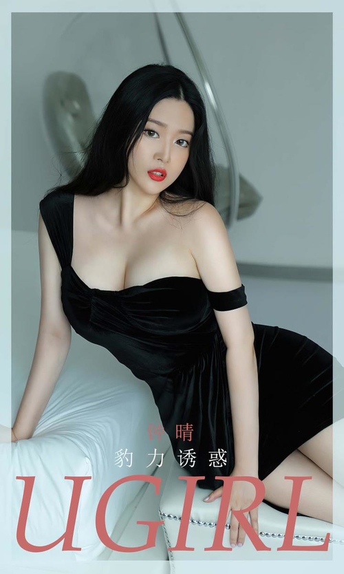 [Ugirls尤果网]爱尤物专辑 NO.2828 豹力诱惑 钟晴[35P/70MB]-365学习资料