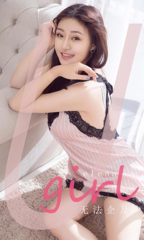 [Ugirls尤果网]爱尤物专辑 NO.2885 无法企及 elena[35P260MB]-365学习资料