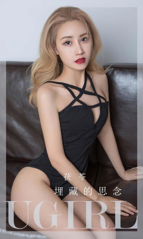 [Ugirls尤果网]爱尤物专辑 NO.2849 埋藏的思念 茯苓 [35P78MB]-365学习资料