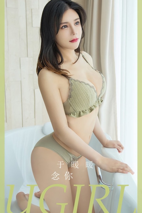 [爱尤物]2024 NO.2786 念你 于暖暖[35P/64MB]-365学习资料
