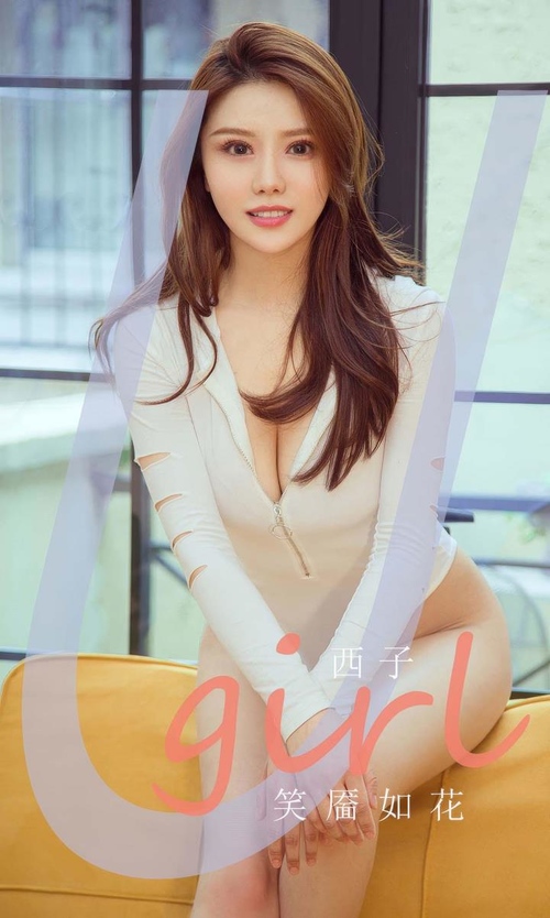 [Ugirls尤果网]爱尤物专辑 NO.2869 笑靥如花 西子[35P250MB]-365学习资料