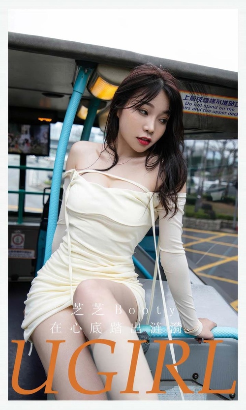 [Ugirls尤果网]爱尤物专辑 NO.2878 在心底踏出涟漪 芝芝Booty[35P-256.2M]-365学习资料