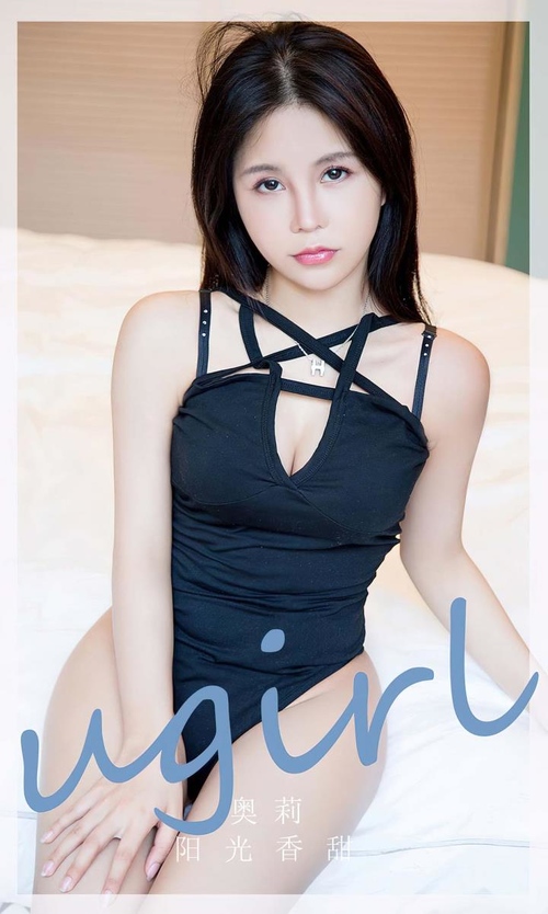 [Ugirls尤果网]爱尤物专辑 NO.2831 阳光香甜 奥莉[35P/69MB]-365学习资料