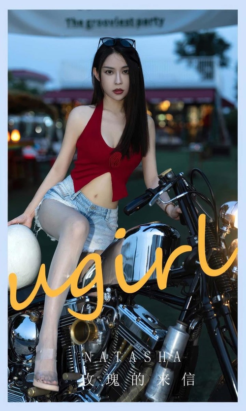 [Ugirls尤果网]爱尤物专辑 NO.2875 玫瑰的来信 natasha[35P266MB]-365学习资料