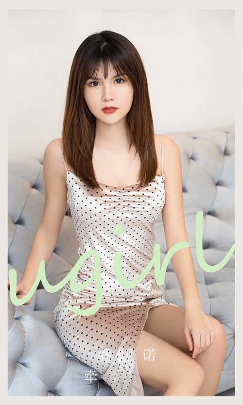 [Ugirls尤果网]爱尤物专辑 NO.2807 牵手 乔伊诺[35P/79MB]-365学习资料