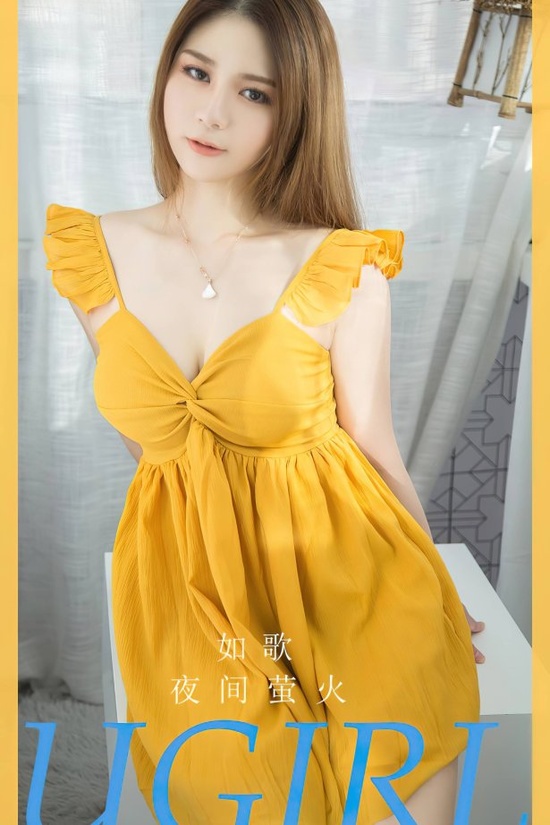 [爱尤物]2023 NO.2733 如歌 夜间萤火[35P/78MB]-365学习资料