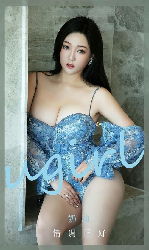[Ugirls尤果网]爱尤物专辑 NO.2833 情调正好 奶油[35P/110MB]-365学习资料