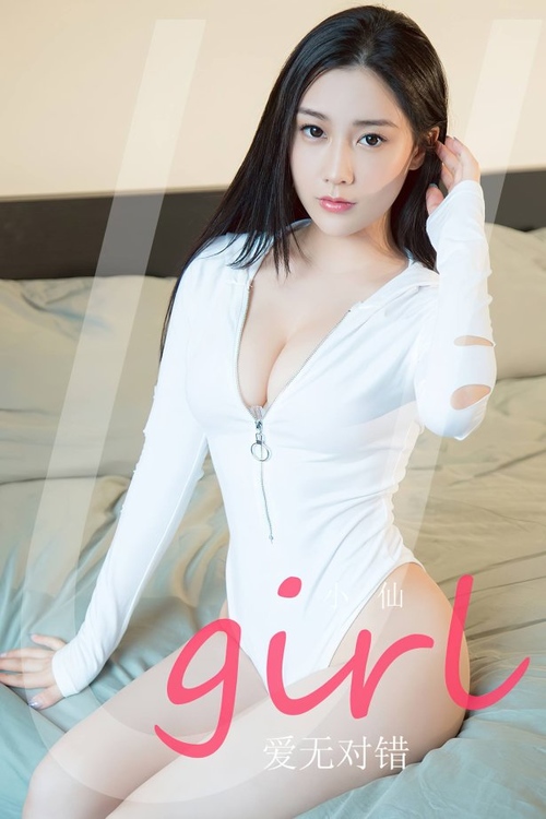 [爱尤物]2023 NO.2761 爱无对错 小仙[35P/69MB]-365学习资料