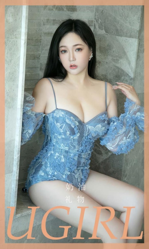 [Ugirls尤果网]爱尤物专辑 NO.2856 礼物 奶油[35P262MB]-365学习资料