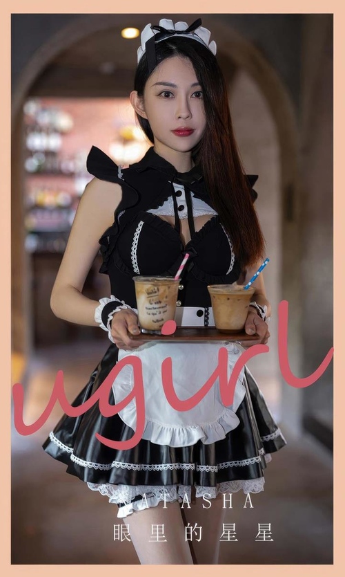 [Ugirls尤果网]爱尤物专辑 NO.2879 眼里的星星 atasha[35P247MB]-365学习资料