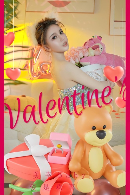 [爱尤物]2024 NO.2772 爱是欢喜 美幸baby[35P/82MB]-365学习资料