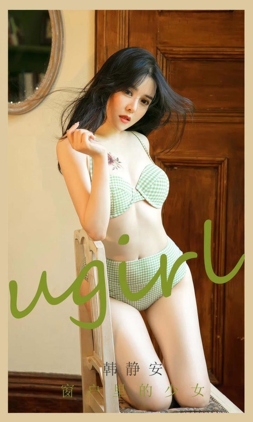 [Ugirls尤果网]爱尤物专辑 NO.2897 私人助理 阿娇[35P232MB]-365学习资料