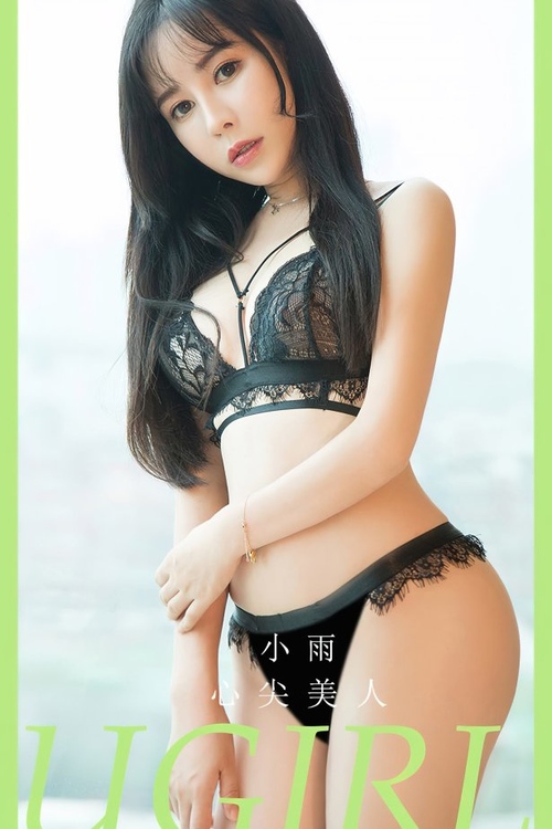 [爱尤物]2024 NO.2787 三月暖风 奥莉[35P/69MB]-365学习资料