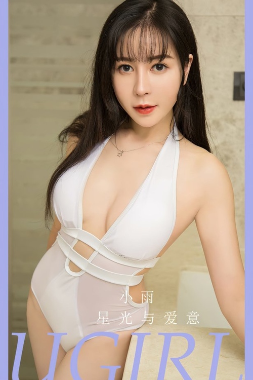 [爱尤物]2024 NO.2794 星光与爱 小雨[35P/74MB]-365学习资料
